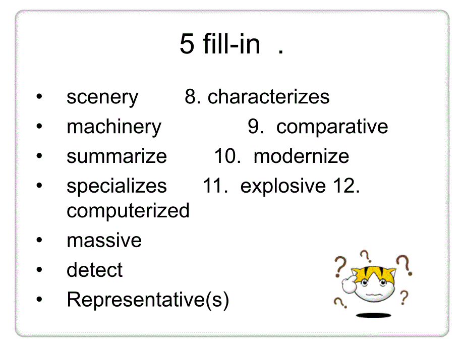 新视野大学英语第三版_第一册_unit3_课后题答案[精选]_第4页