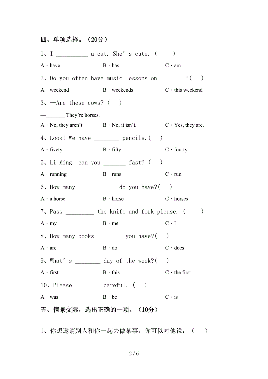 部编人教版四年级英语上册期中考试题及答案免费.doc_第2页