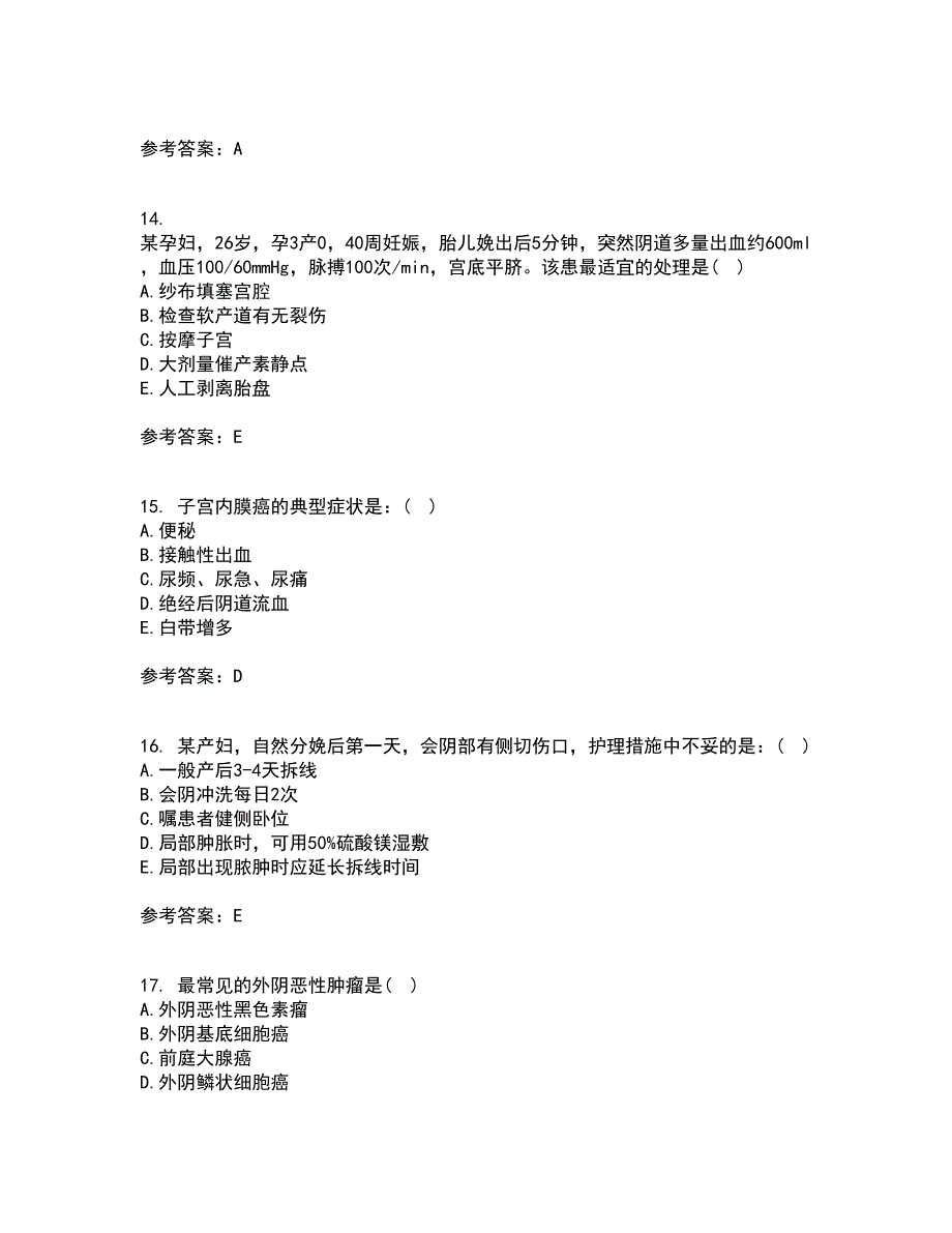 中国医科大学21秋《妇产科护理学》平时作业二参考答案13_第4页