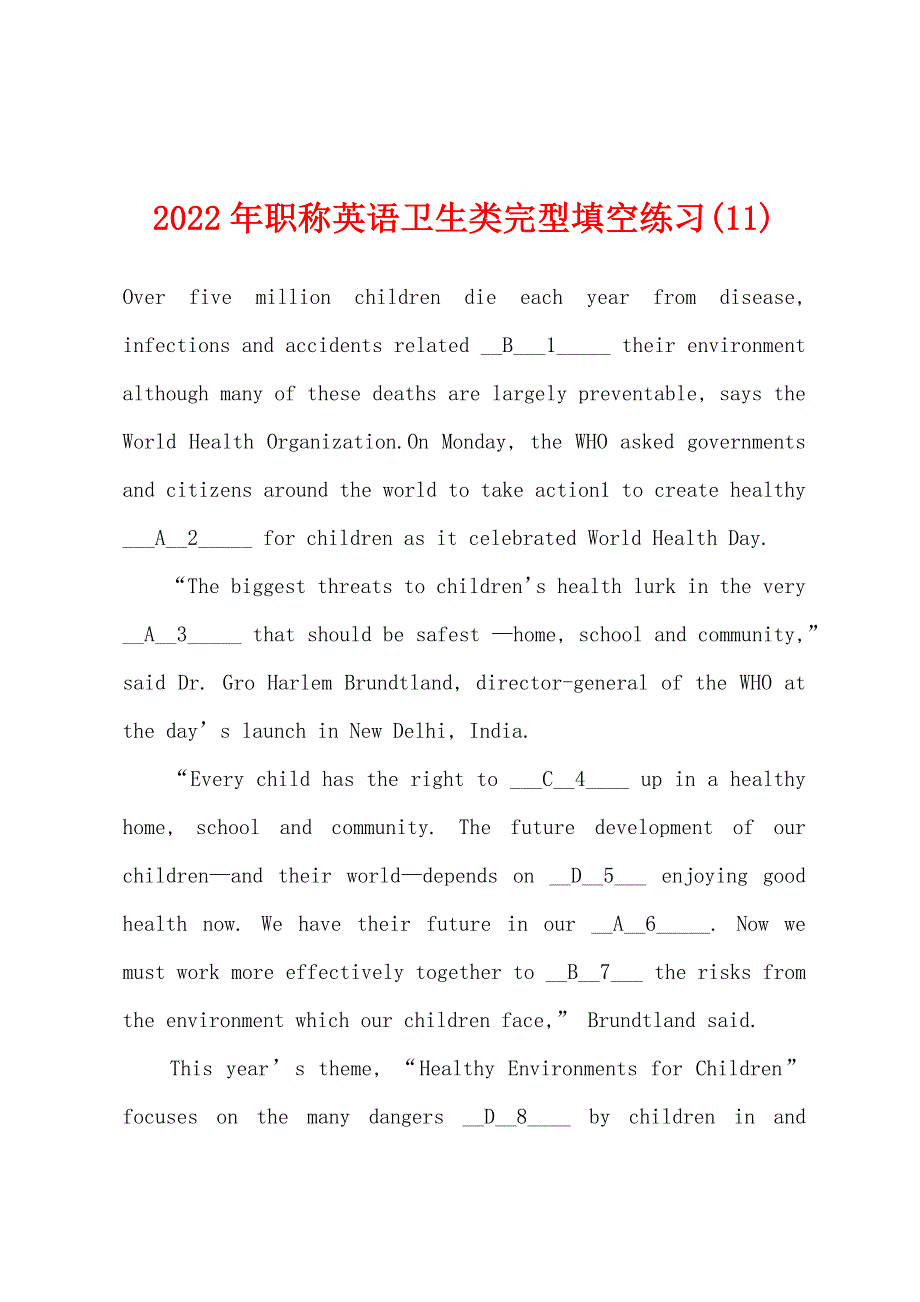 2022年职称英语卫生类完型填空练习(11).docx_第1页