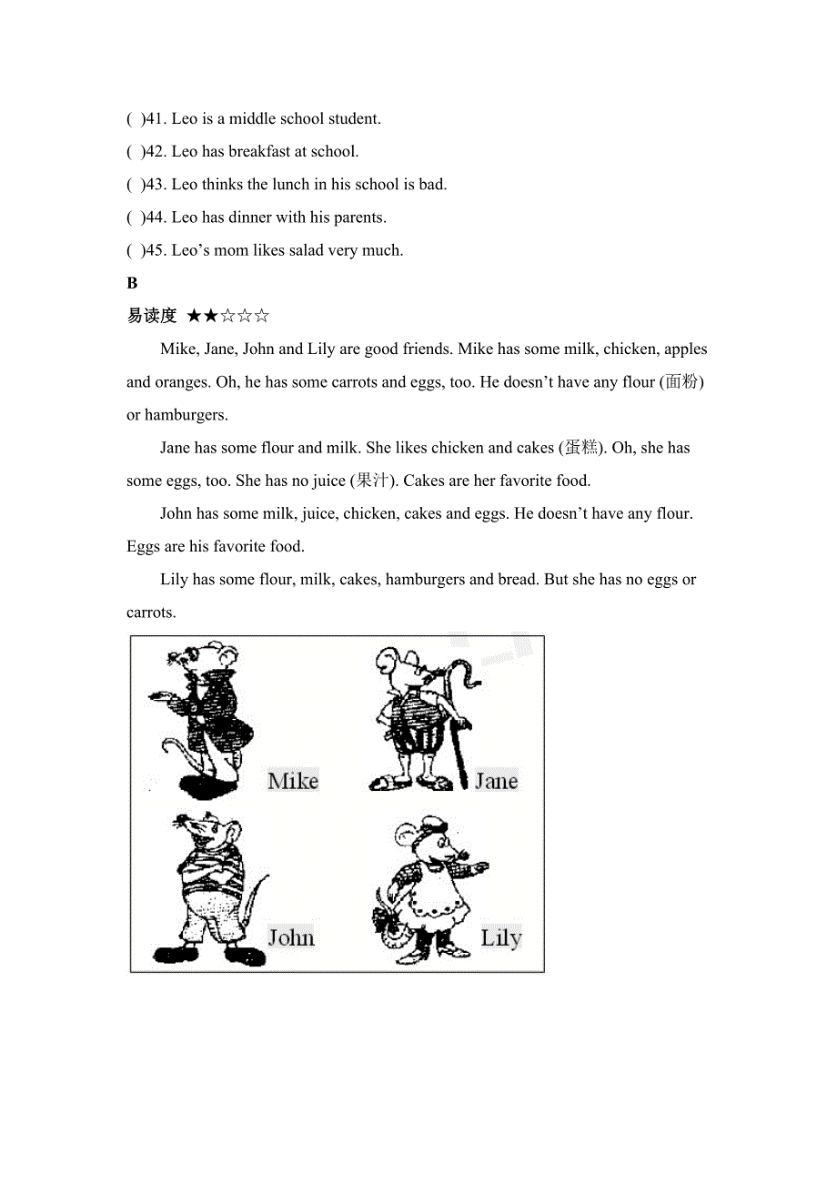 Unit6单元测试题 .doc_第4页