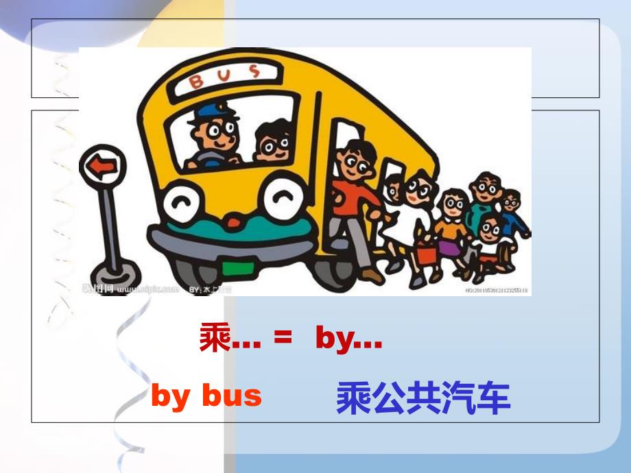 2014最新版pep六年级上册unit2ways_to_go_to_school课件_第4页