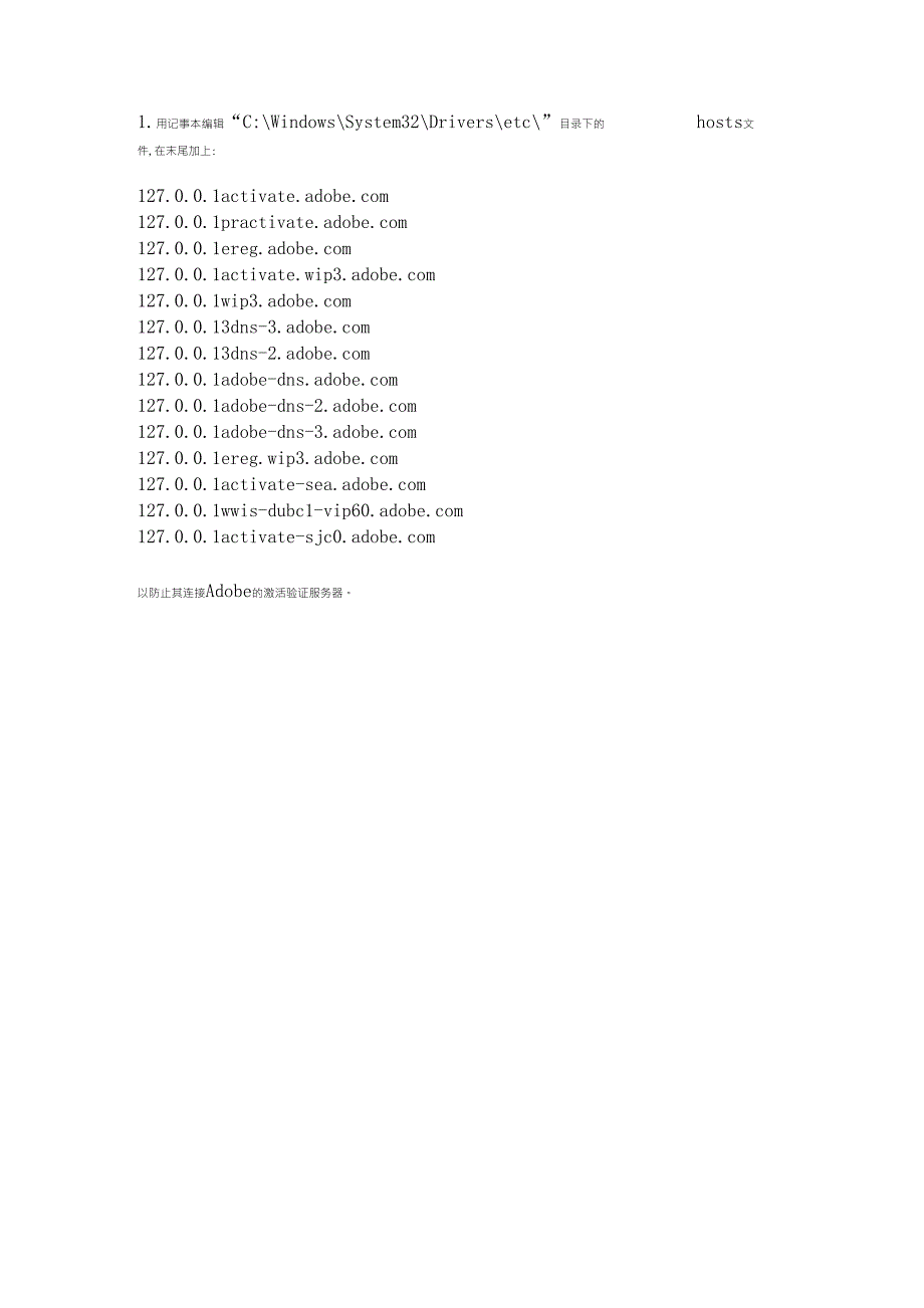 DWCS5序列号及破解方法_第2页