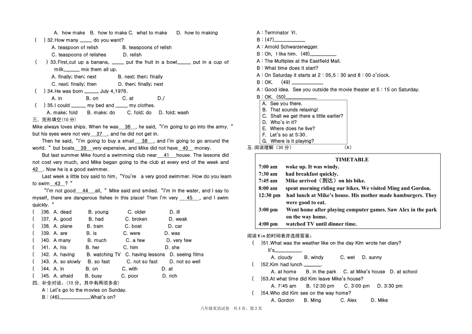 第一学期八年级期末英语_第2页