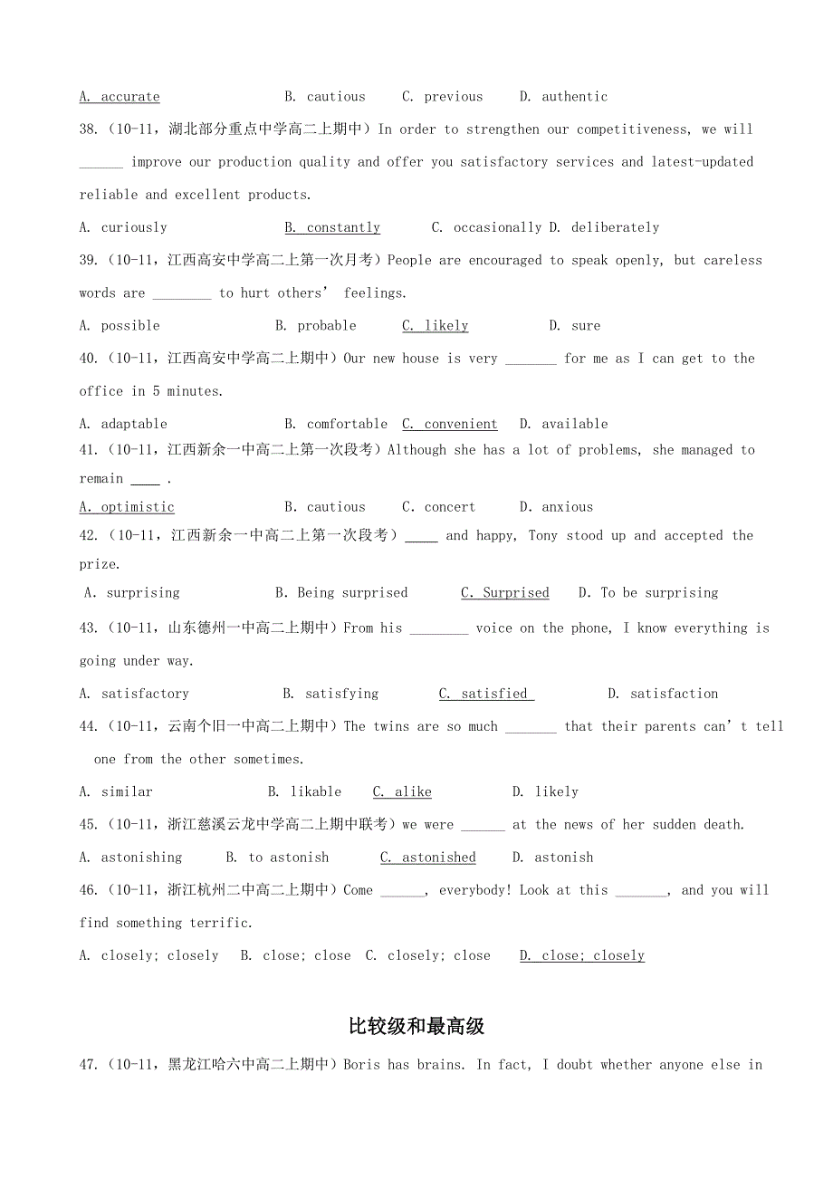 2010-2011学年全国各地高二英语上学期月考单项填空分类汇编（7）_第5页