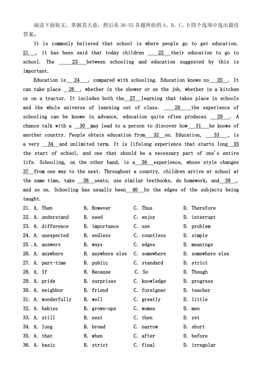 英语同步练习题考试题试卷教案高二年级英语下学期期末试题_第3页