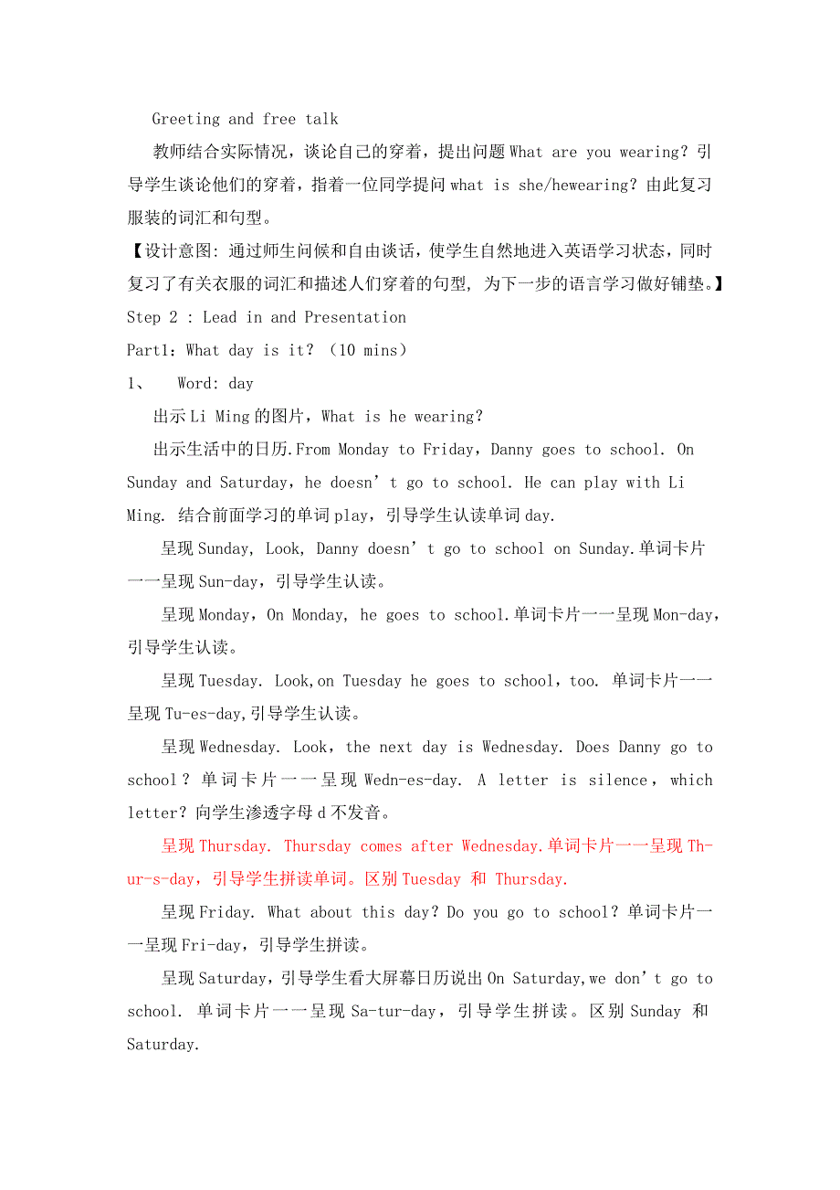 Lesson 5 Days of the Week[3].docx_第2页