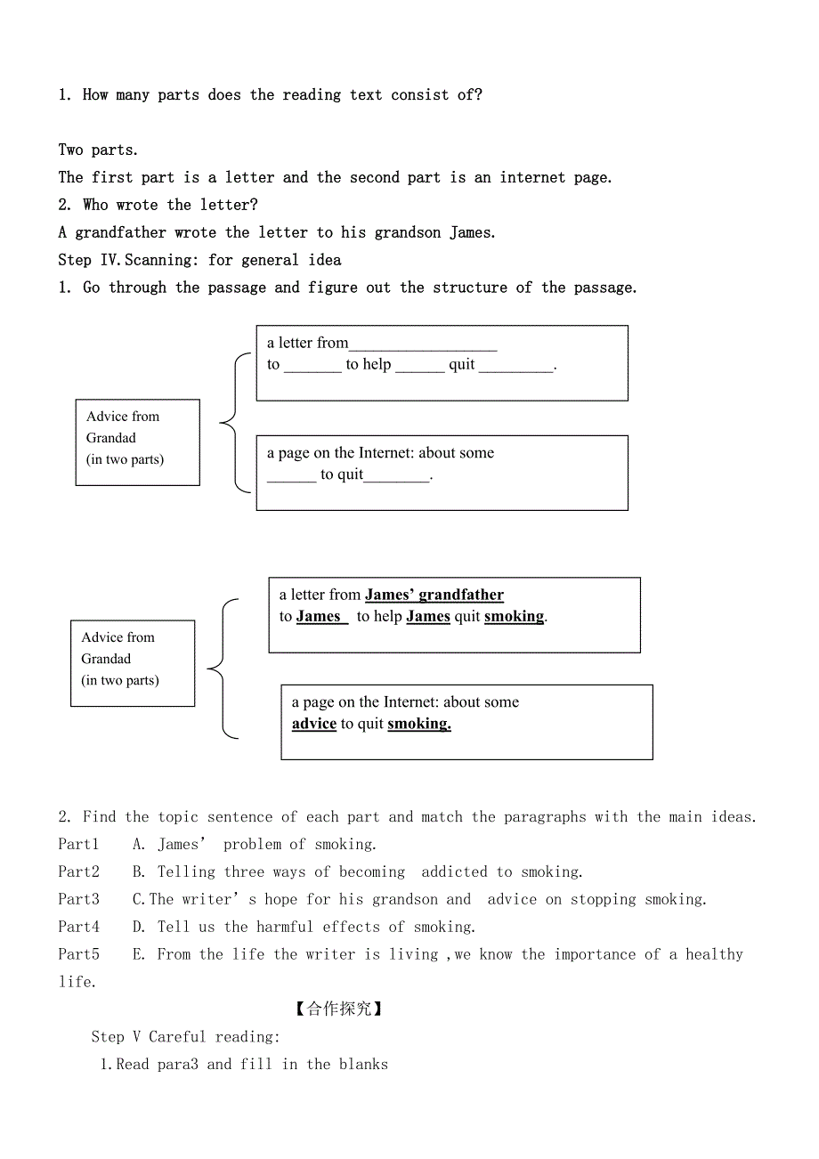 Teaching plan_第2页