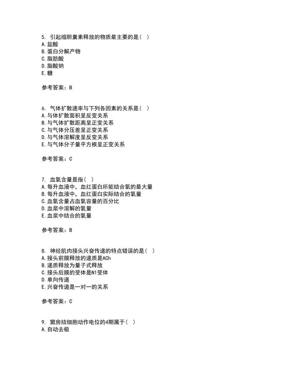 中国医科大学21春《生理学中专起点大专》在线作业三满分答案36_第2页