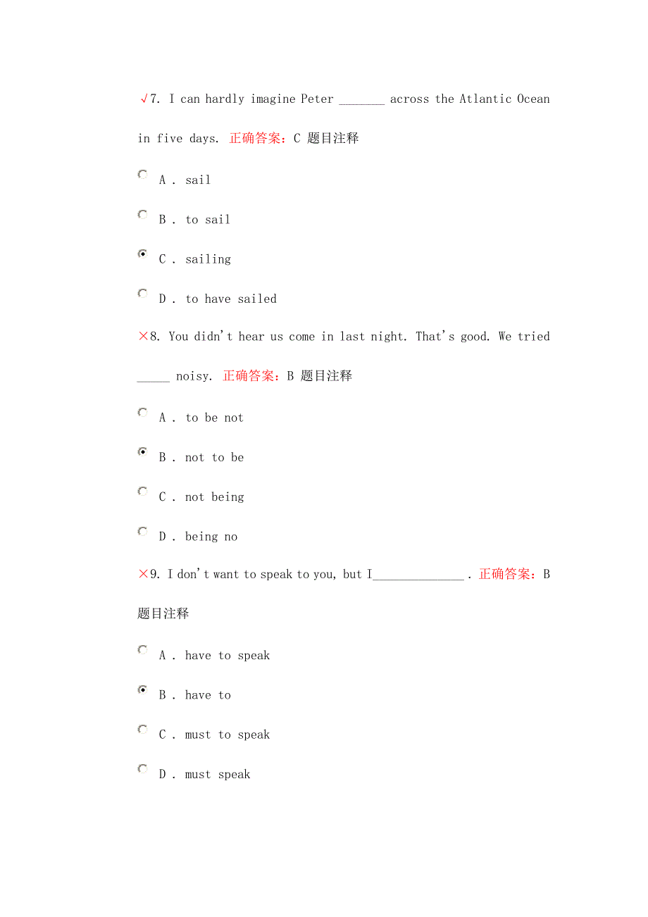 2024年北京邮电大学网络教育大学英语2自测作业6_第3页