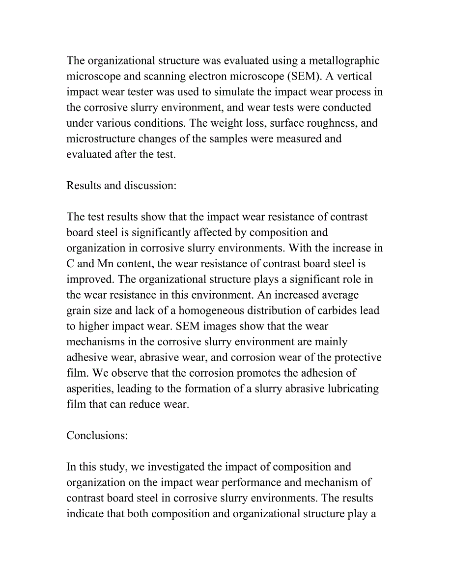 成分和组织对衬板钢在腐蚀料浆环境下的冲击磨损性能与机理的影响.docx_第2页