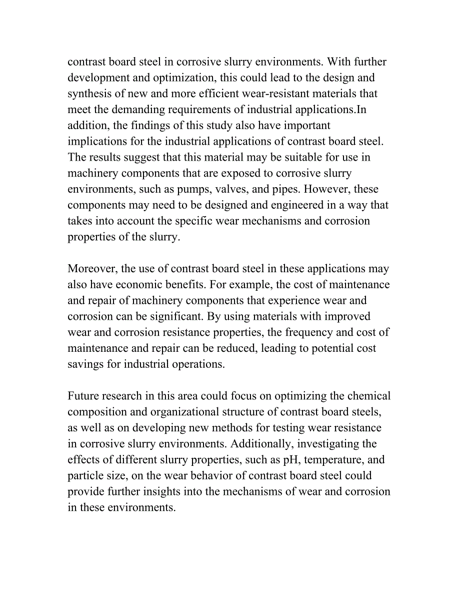 成分和组织对衬板钢在腐蚀料浆环境下的冲击磨损性能与机理的影响.docx_第4页