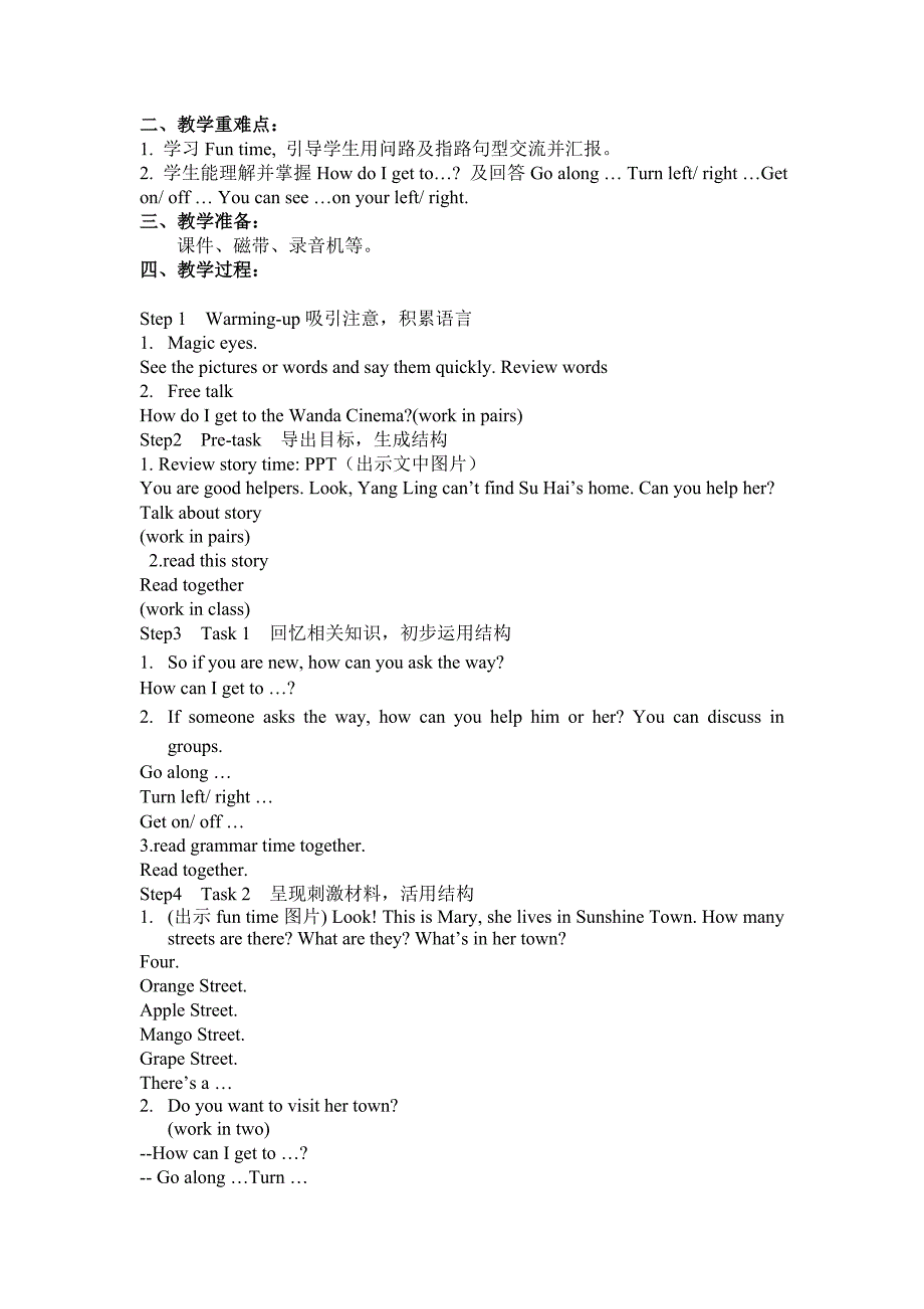 译林五下Unit3Askingtheway四课时教案（已排版好直接可以打印）_第4页