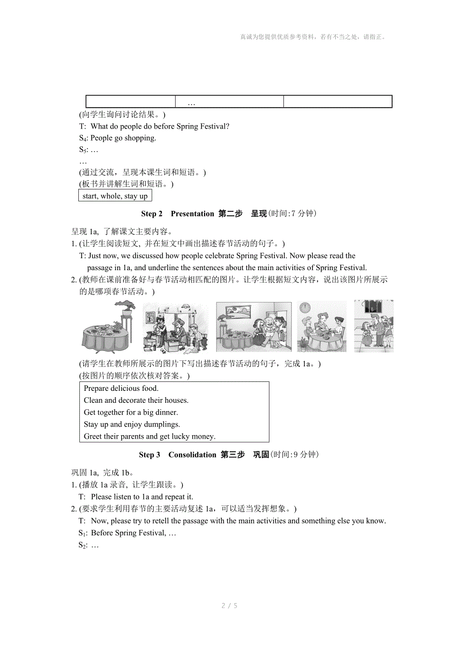 仁爱版七年级Unit8Topic3SectionC_第2页