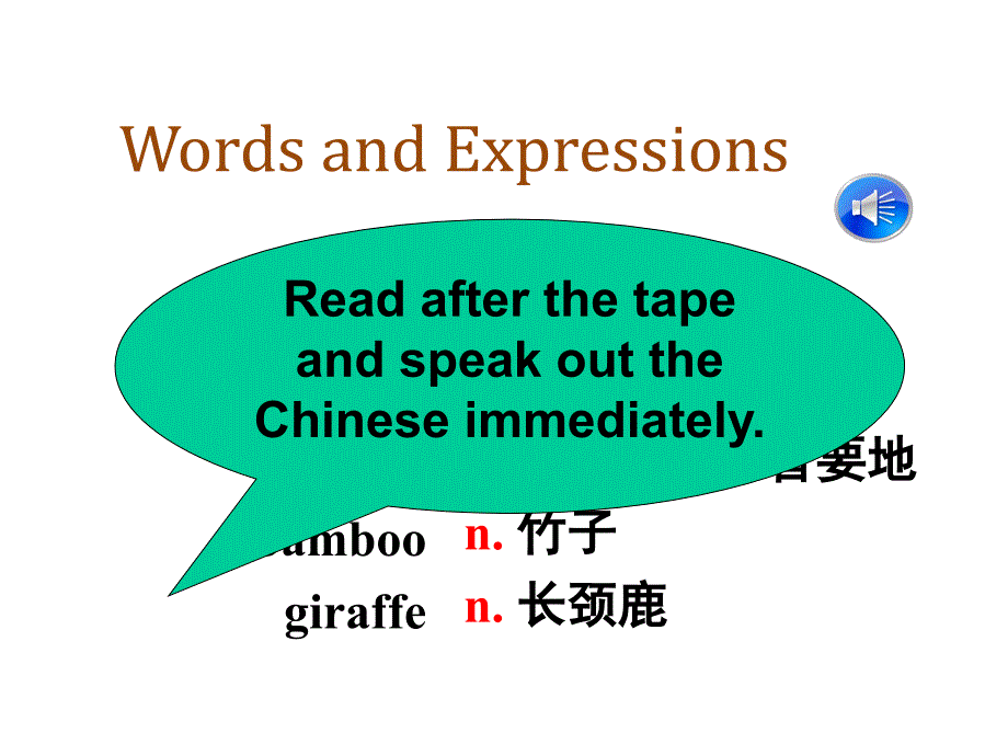 Lesson15 the zoo is open 课件 河北省保定市莲池区冀英中学冀教版英语八年级下册(共11张PPT)_第1页