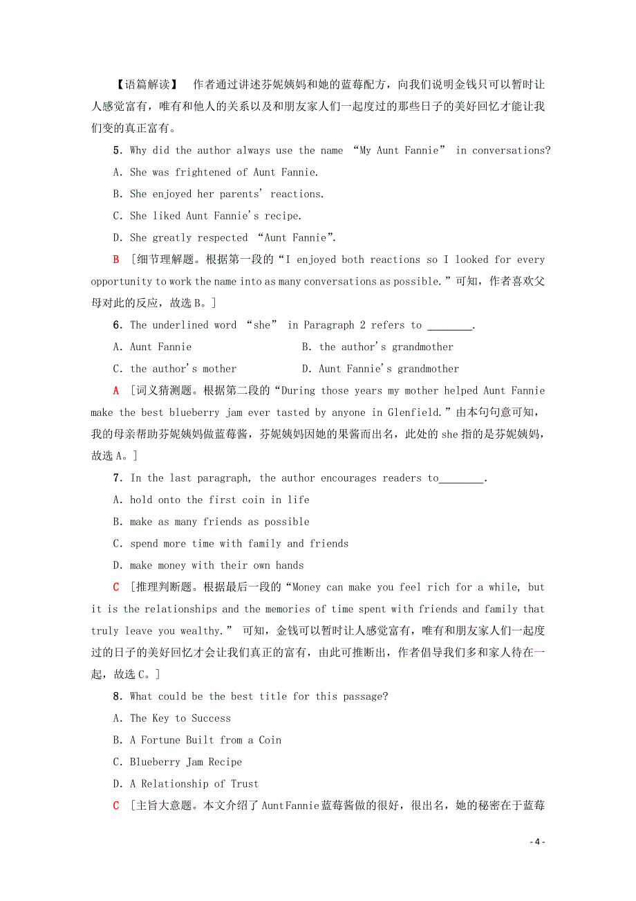 2019-2020学年高中英语 课时分层作业3 Unit 4 Cyberspace Section Ⅵ Language Points（Ⅲ）（Lesson 4 Communication Workshop Culture Corner &amp;amp;Bulletin Board）（含解析）北师大版必修2_第4页