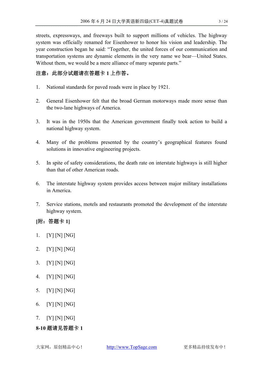 6月24日大学英语新四级_第3页