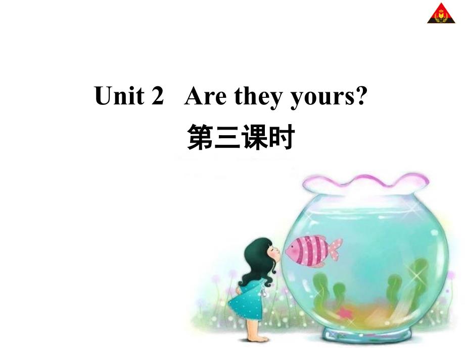 Unit2第三课时_第2页