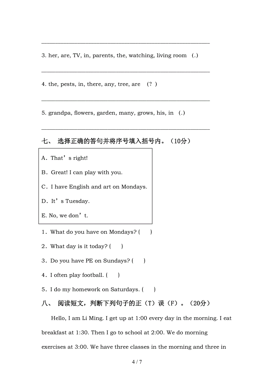 最新人教版PEP五年级英语上册期中考试题及答案1套.doc_第4页