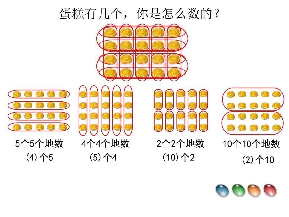 各人眼中的20宋2_第5页