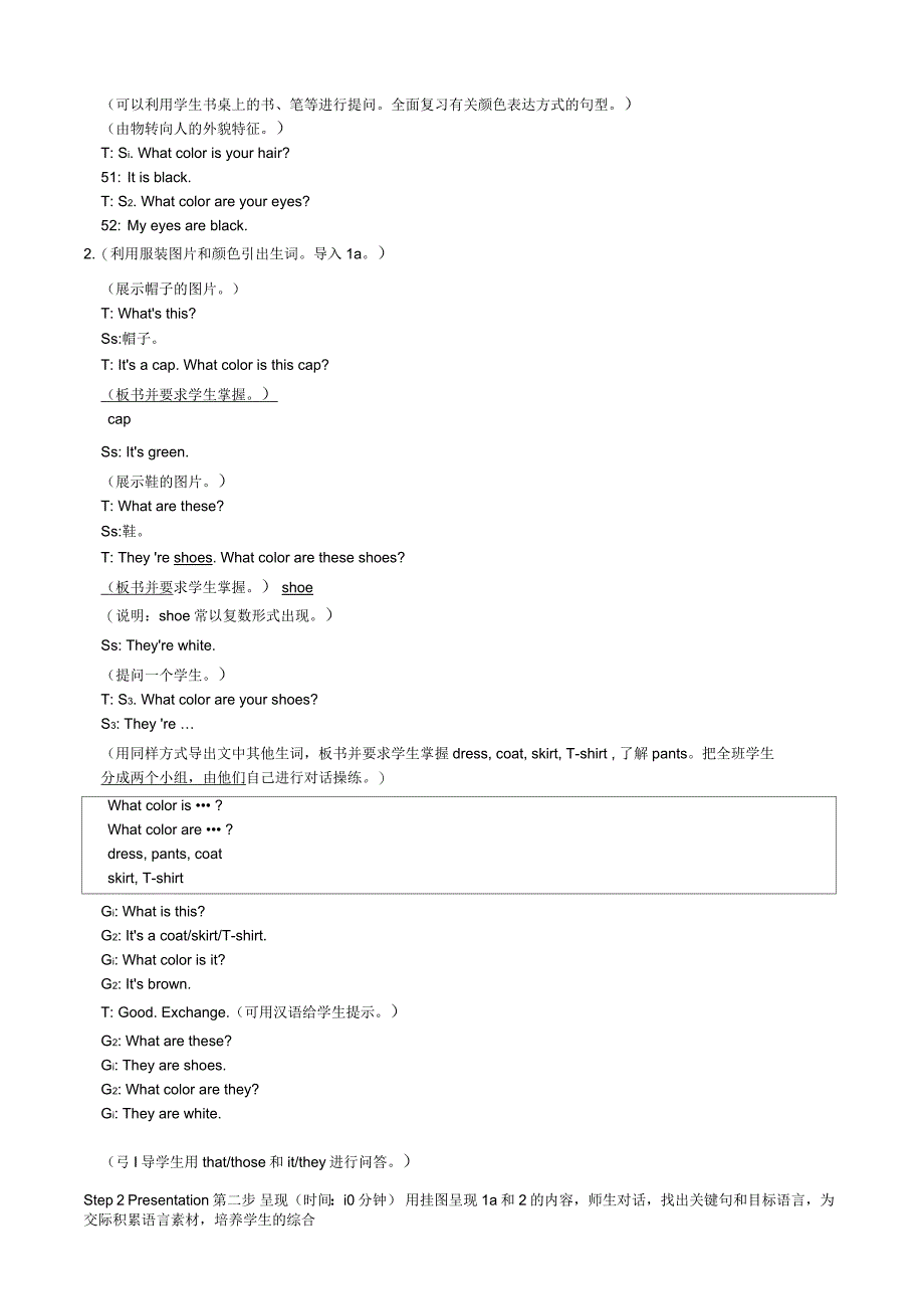 仁爱英语七年级上Unit2Topic2sectionC教案_第2页