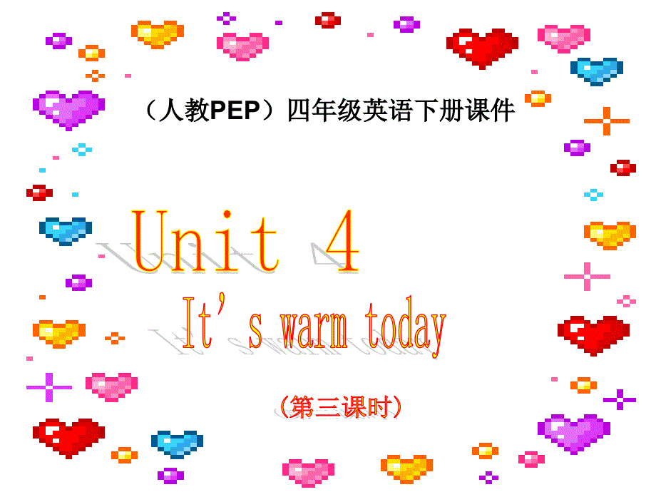 人教PEP版英语四下unit4it’swarmtoday第三课时课件_第1页