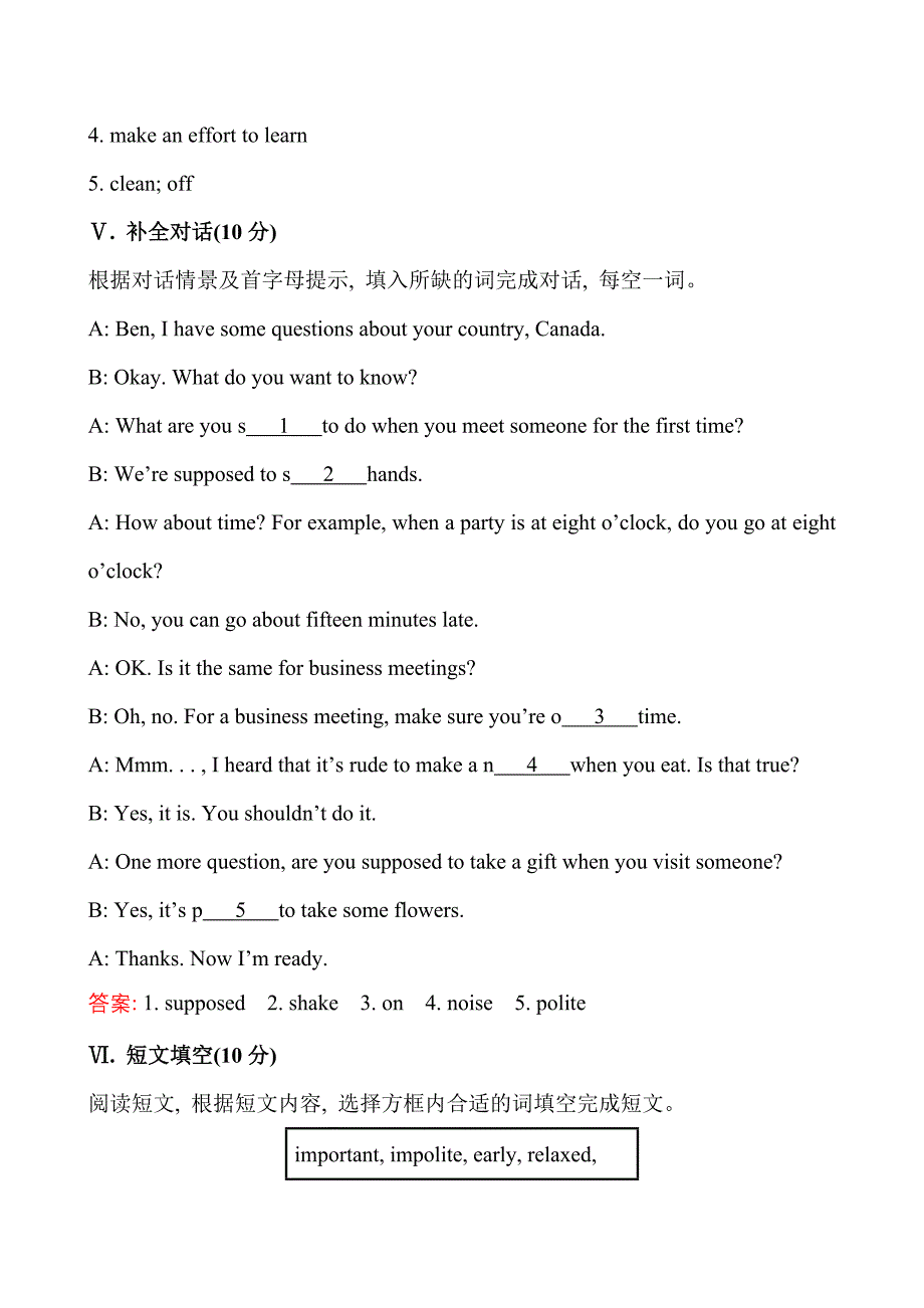 课时提升作业十九Unit10SectionA.doc_第4页