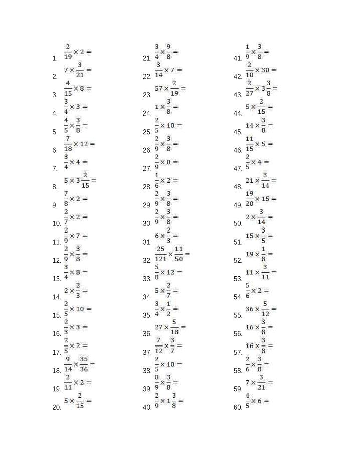 分数乘法口算题1000道