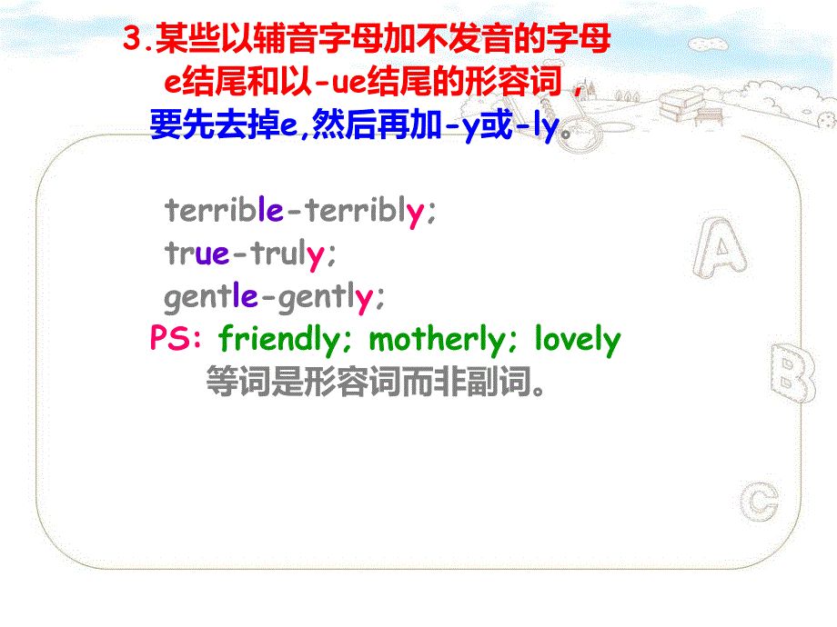 新概念英语第一册Lesson7576完整版2_第4页