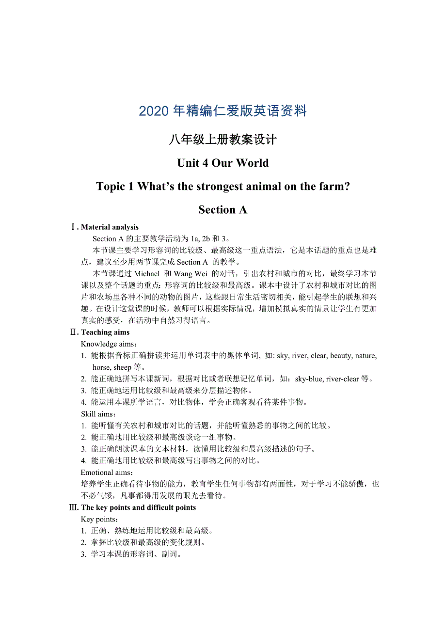 年仁爱版八年级上英语教学案例设计Unit 4Topic 1Section A_第1页