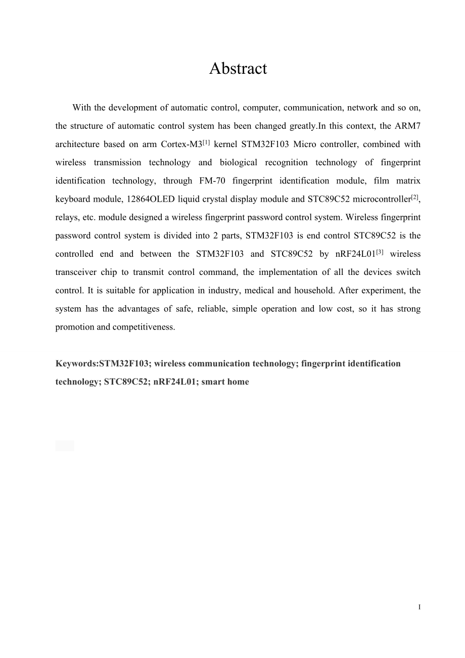 基于nRF24L01的无线指纹密码控制系统毕业设计论文_第3页