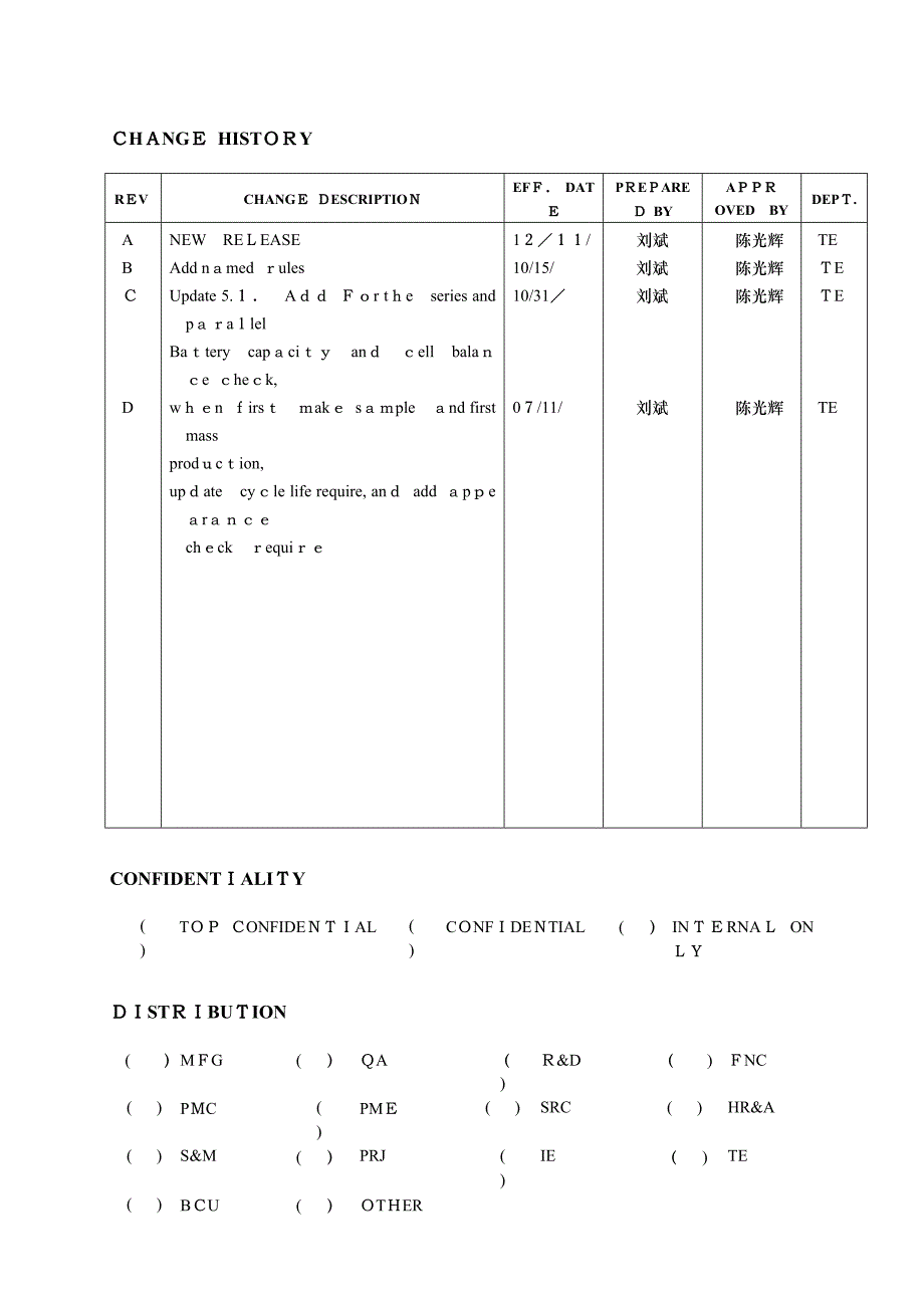 电芯和电池可靠性的测试和方法介绍_第1页