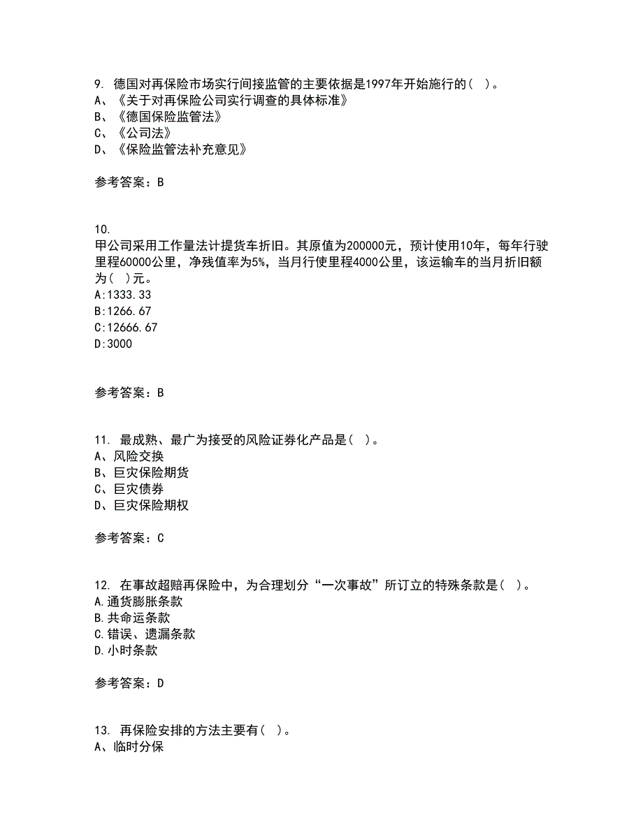 南开大学21春《再保险》在线作业二满分答案20_第3页