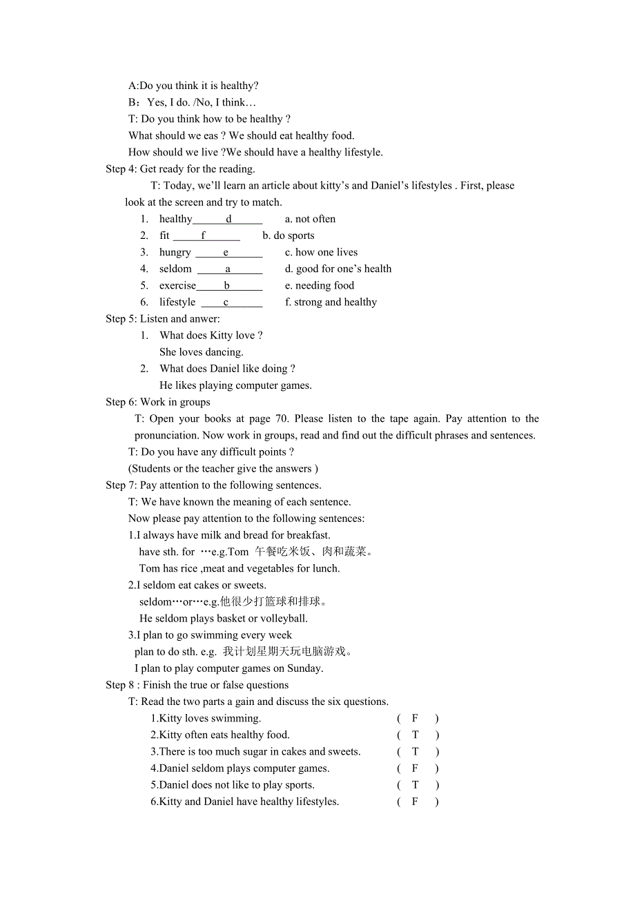 七上Unit6(ReadingI)教案1_第2页