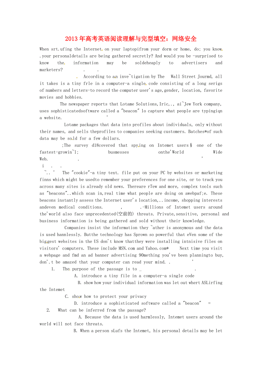 2013年高考英语 阅读理解与完型填空 网络安全_第1页