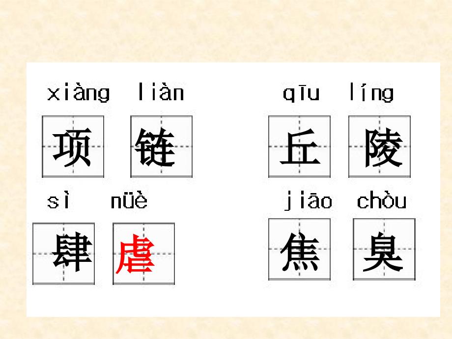 17、蚁国英雄_第2页