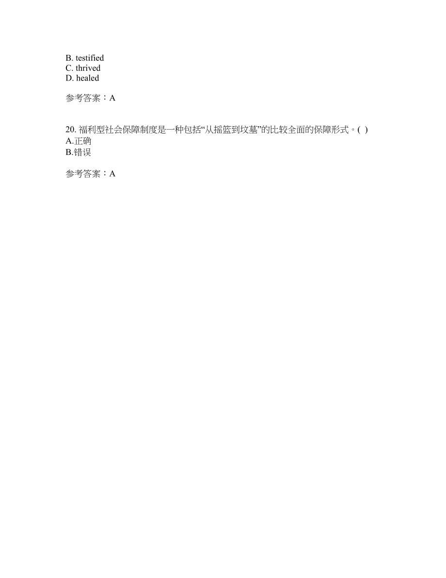 22春“公共事务管理”专业《社会救助与社会福利》在线作业答案参考8_第5页