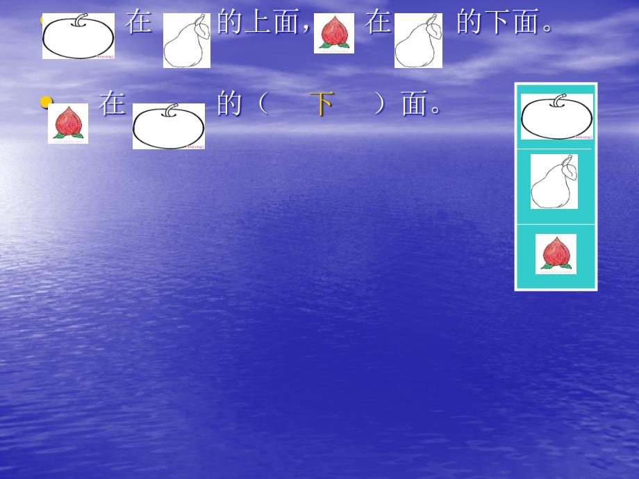 小学一年级数学作业本_第1页