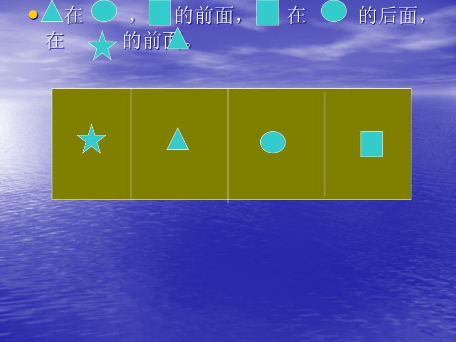 小学一年级数学作业本_第2页