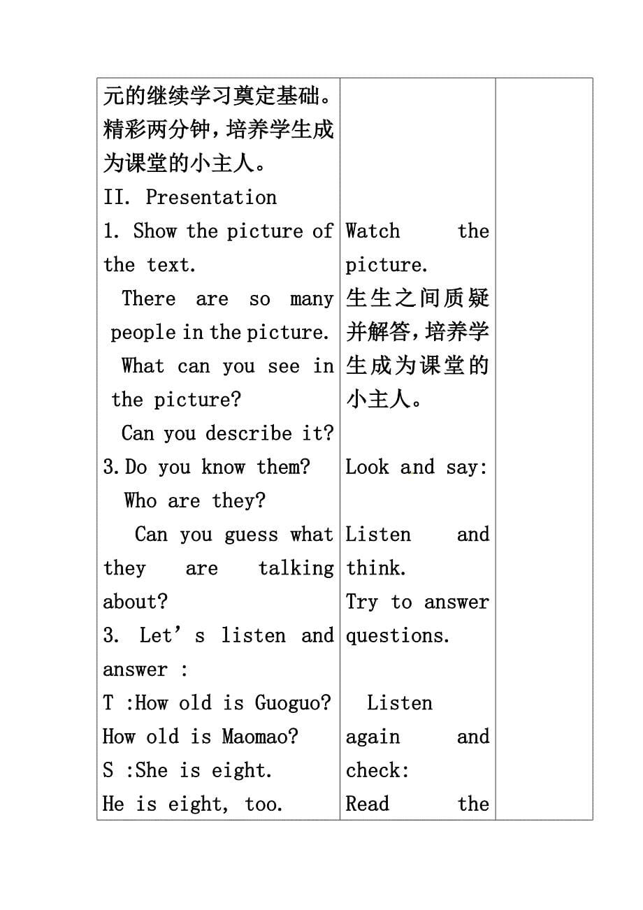 三年级英语上册Unit3lesson11教案北京版_第5页