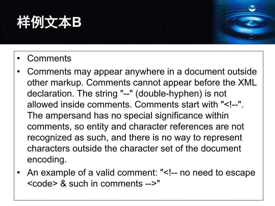 精美通用PPT模板深蓝水滴主题_第5页