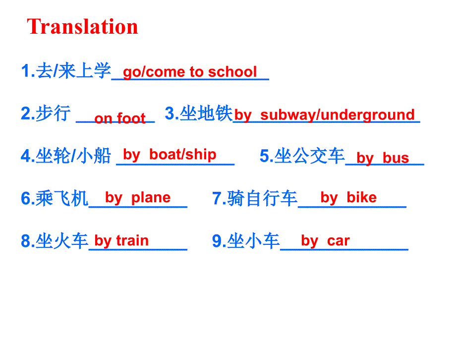 仁爱英语七年级下Unit5Topic1SectionB_第2页