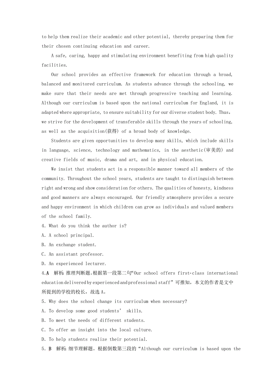 2019年高考英语一轮复习Unit3Inventorsandinventions分层演练直击高考新人教版选修8_第3页