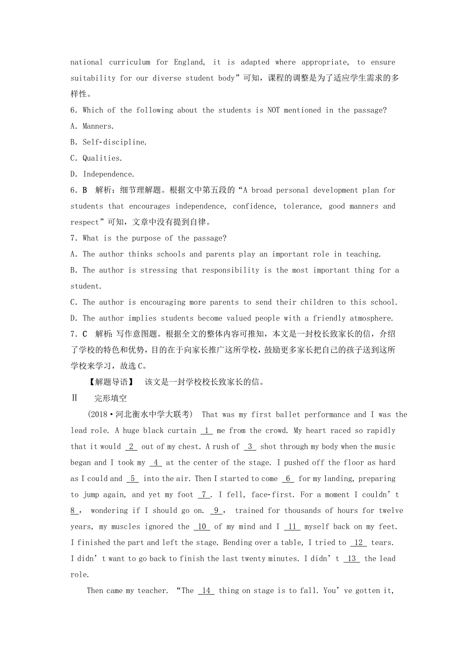 2019年高考英语一轮复习Unit3Inventorsandinventions分层演练直击高考新人教版选修8_第4页