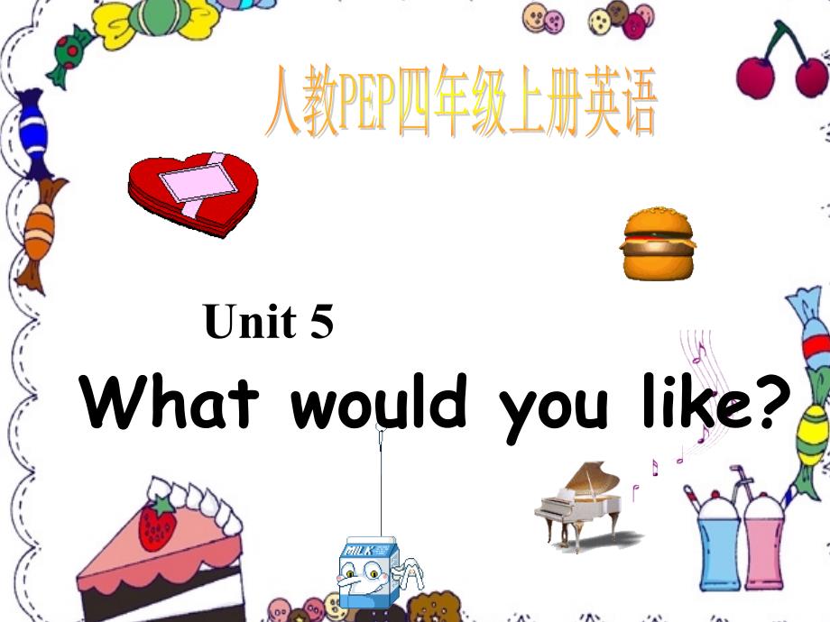 （人教PEP）四年级英语上册课件Unit5WhatwouldyoulikePartAlet’slearn_第1页