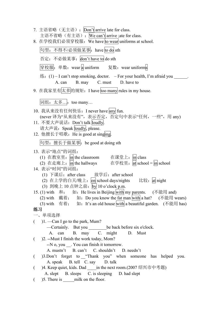 人教版初一上册英语3-5单元_第5页