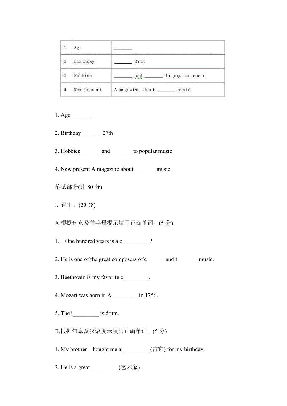 Module 5 综合测试2.doc_第4页