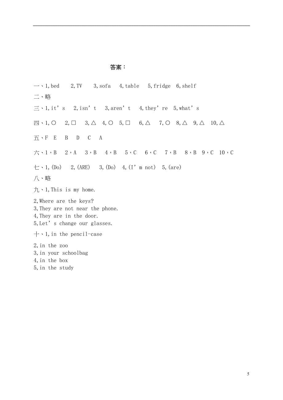 四年级英语上册-Unit-4-My-Home测试题1-人教PEP(DOC 4页)_第5页