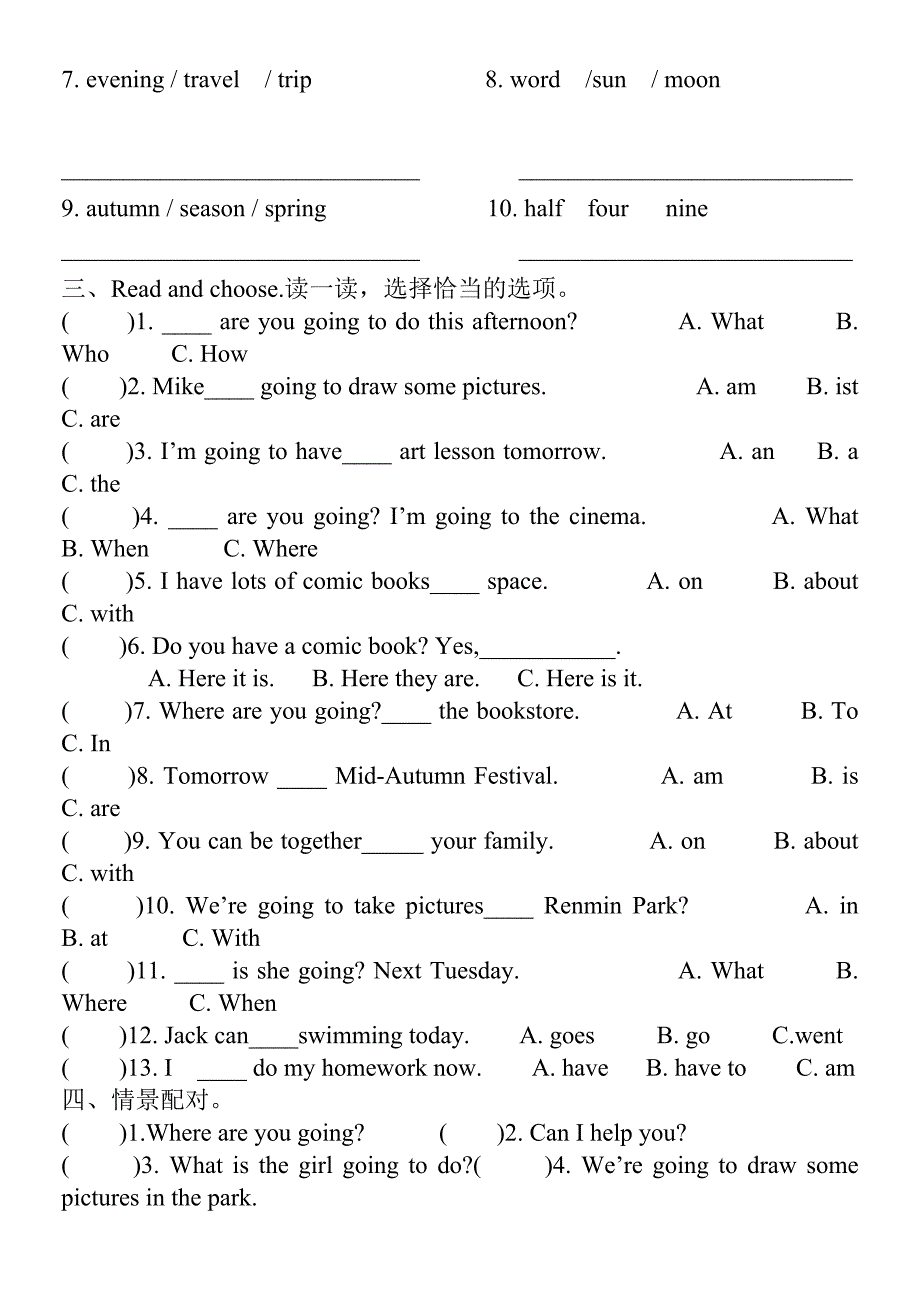 新版小学六年级上册Unit3-Recycle 1测试题.doc_第2页