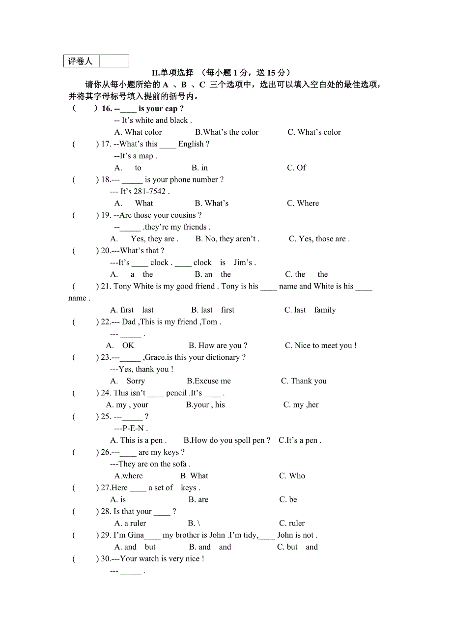 初一英语试题.doc_第2页